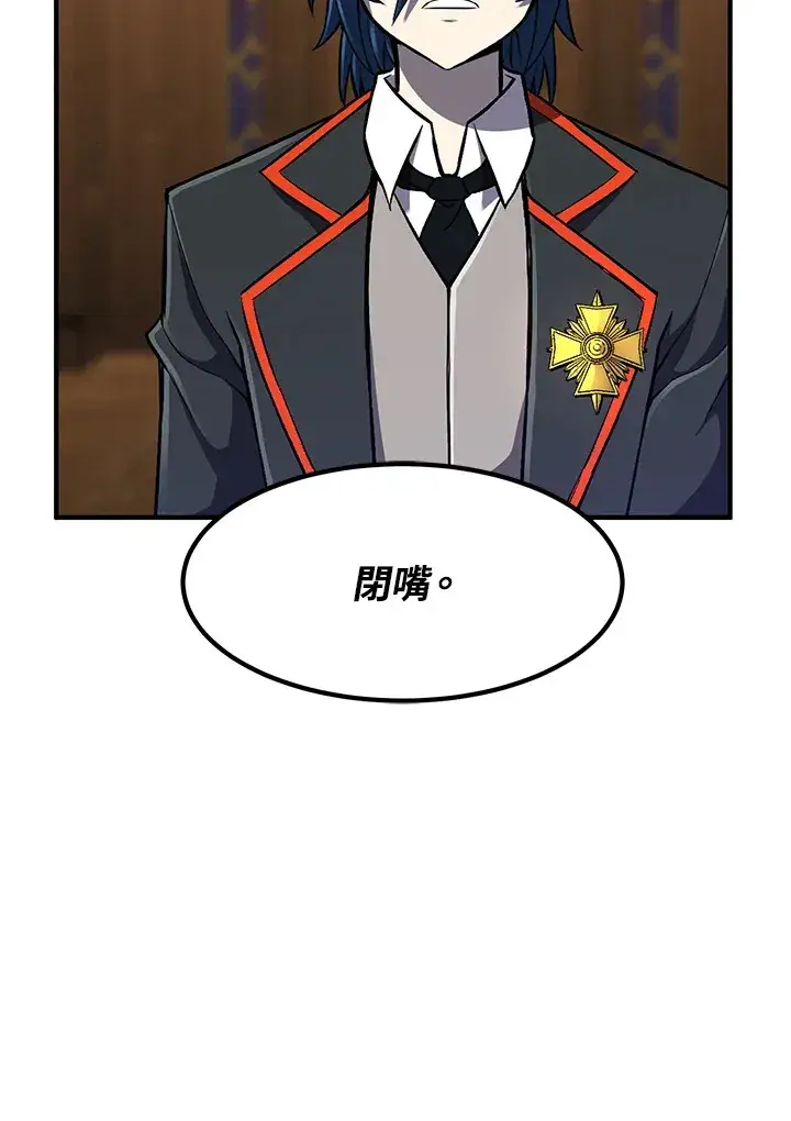 漫画《转世定律》第30话第7张图