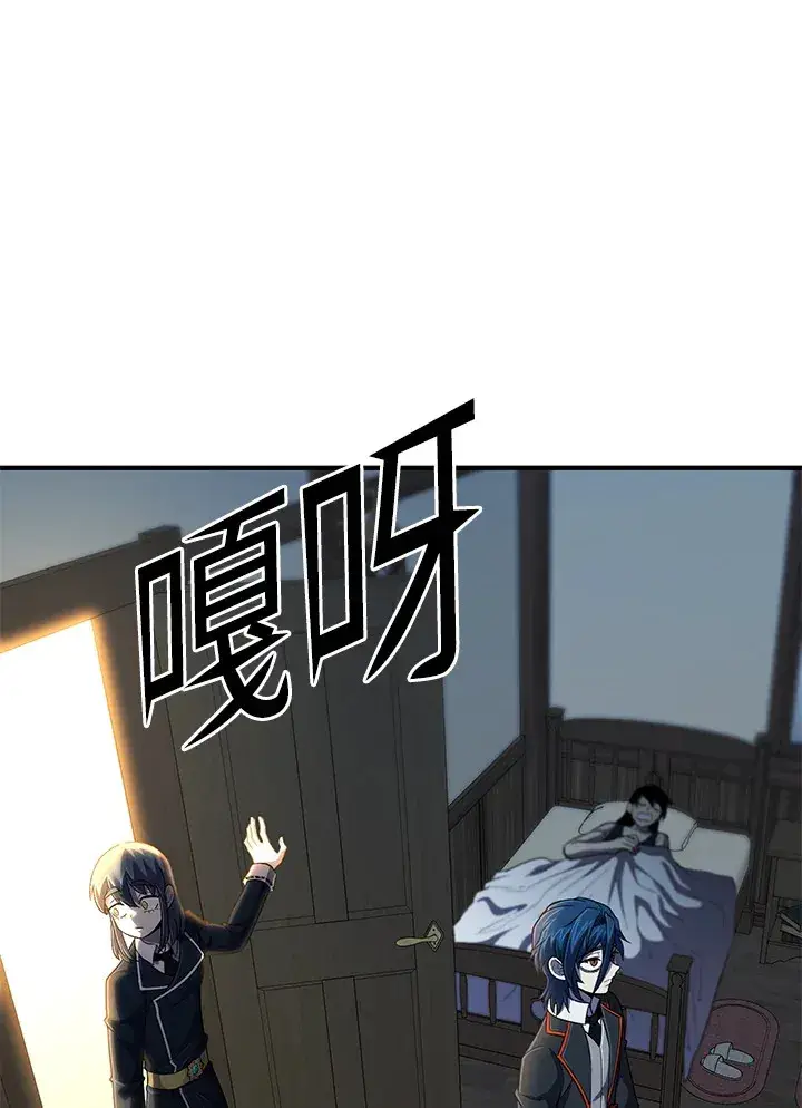 漫画《转世定律》第30话第94张图
