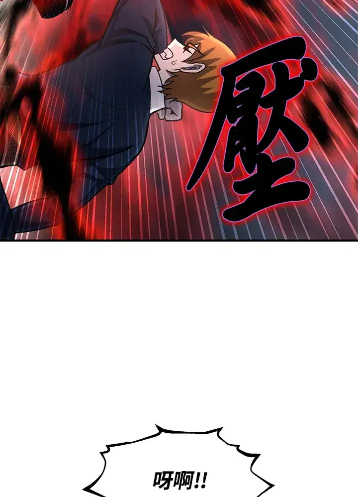 漫画《转世定律》第31话第100张图