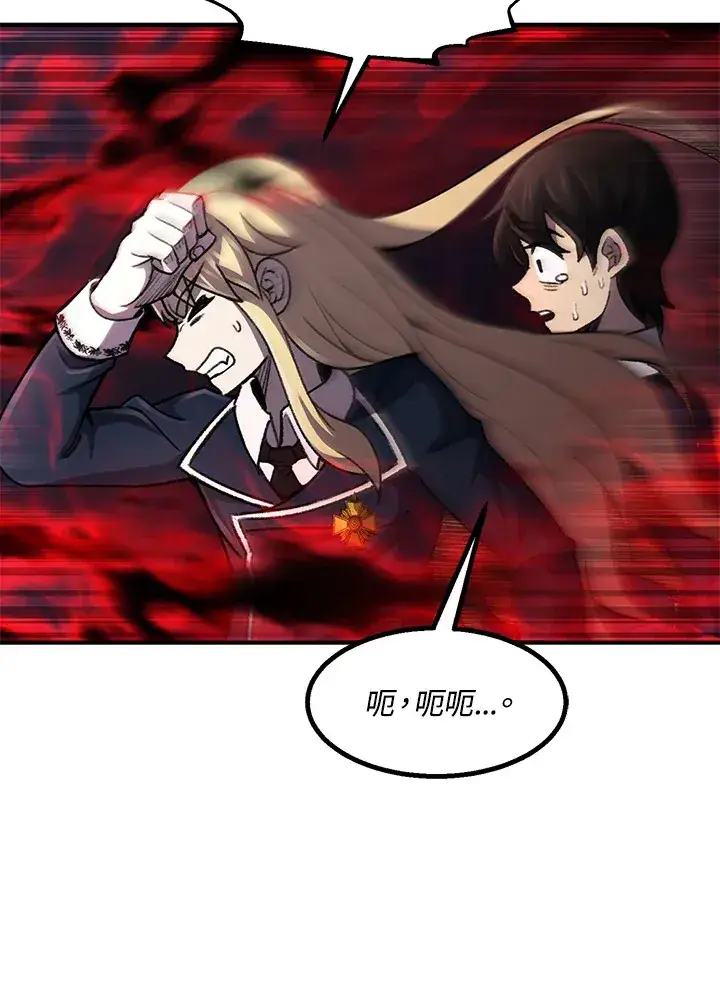 漫画《转世定律》第31话第101张图