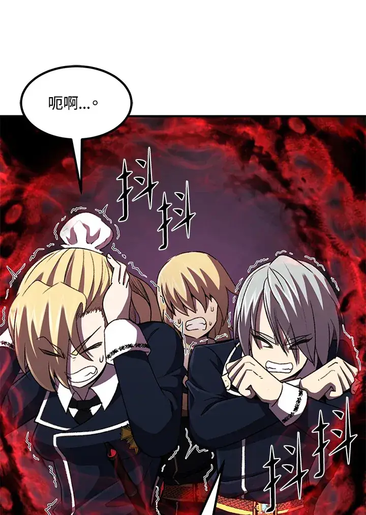 漫画《转世定律》第31话第102张图