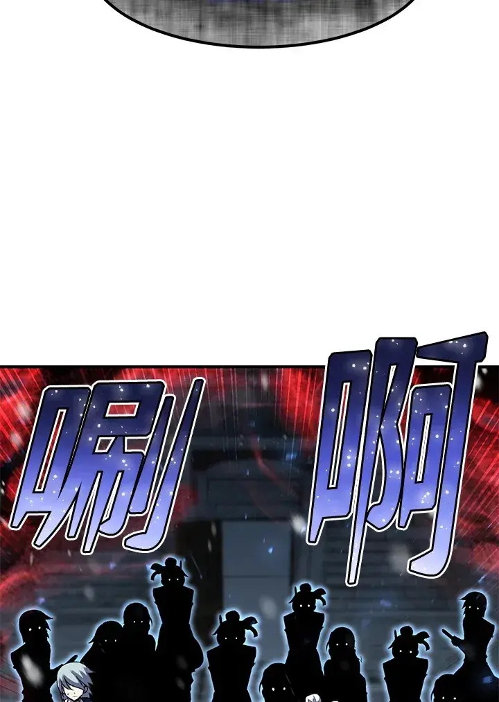 漫画《转世定律》第31话第106张图