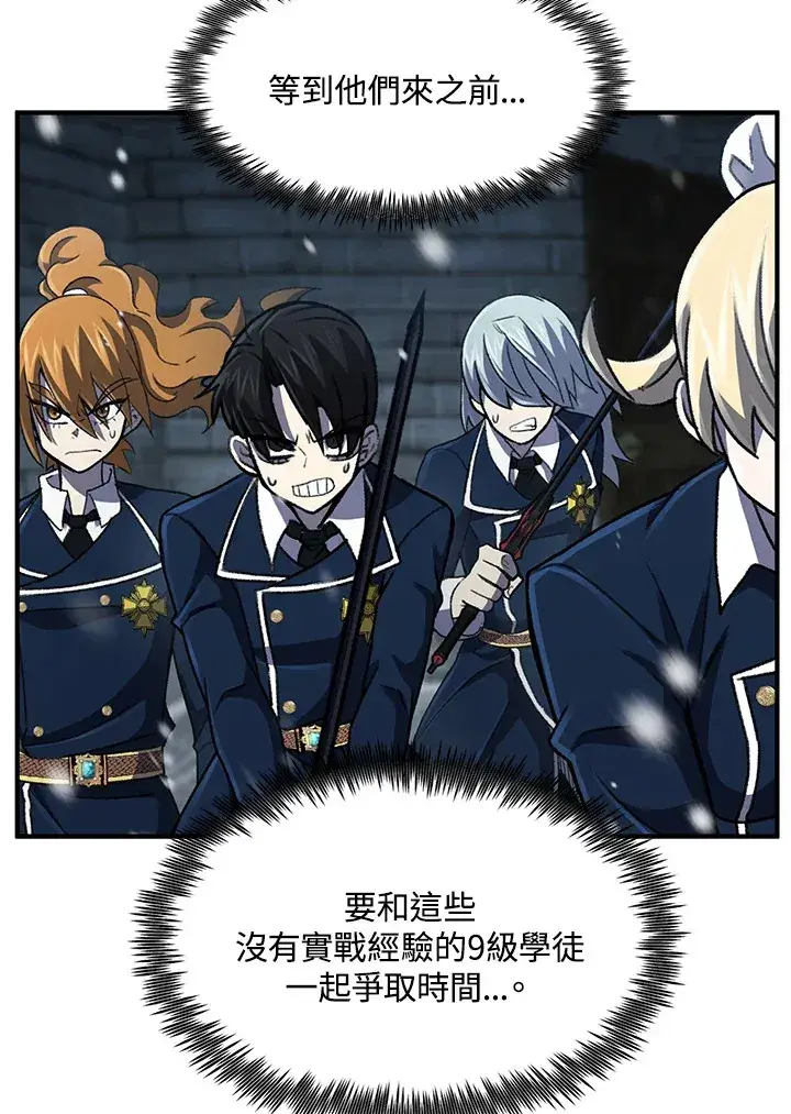 漫画《转世定律》第31话第113张图