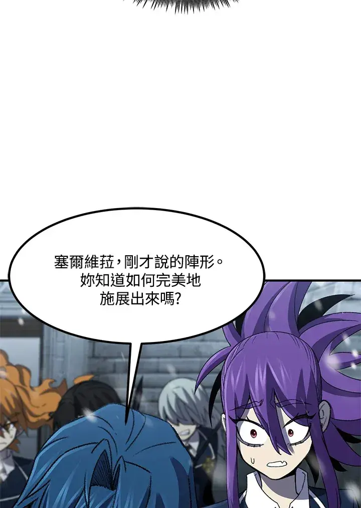 漫画《转世定律》第31话第114张图