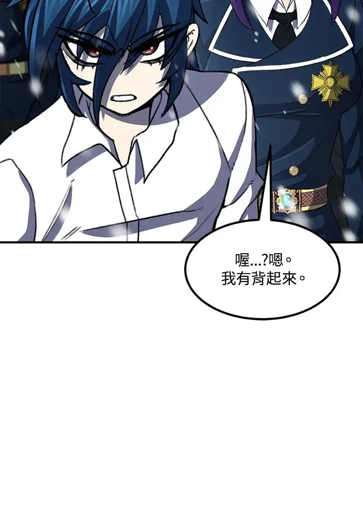 漫画《转世定律》第31话第115张图