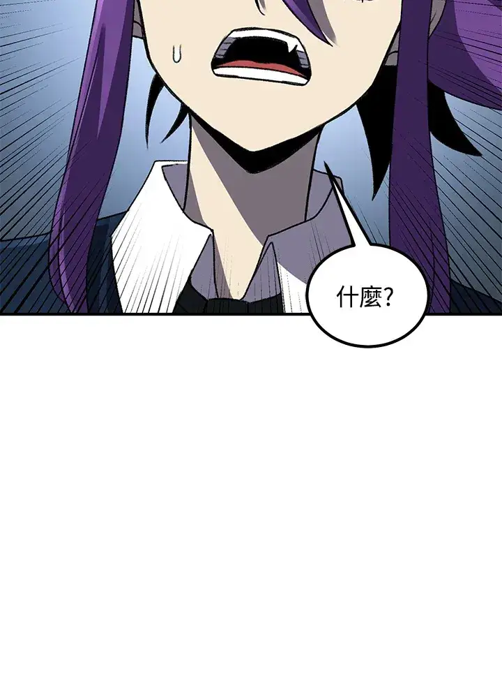 漫画《转世定律》第31话第117张图