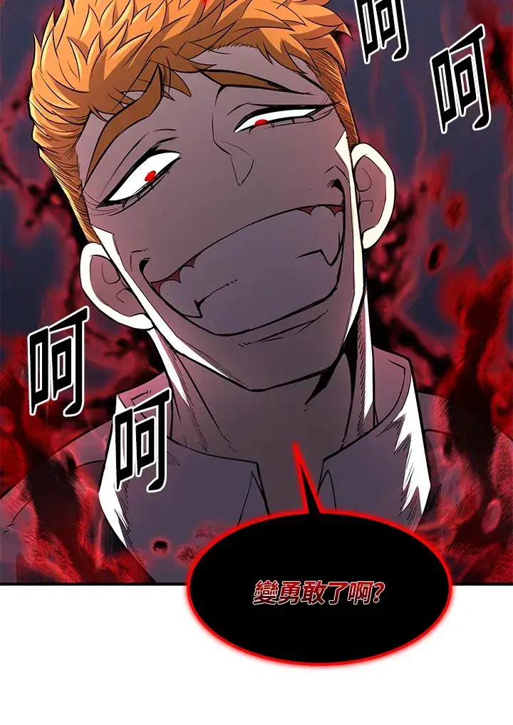 漫画《转世定律》第31话第12张图