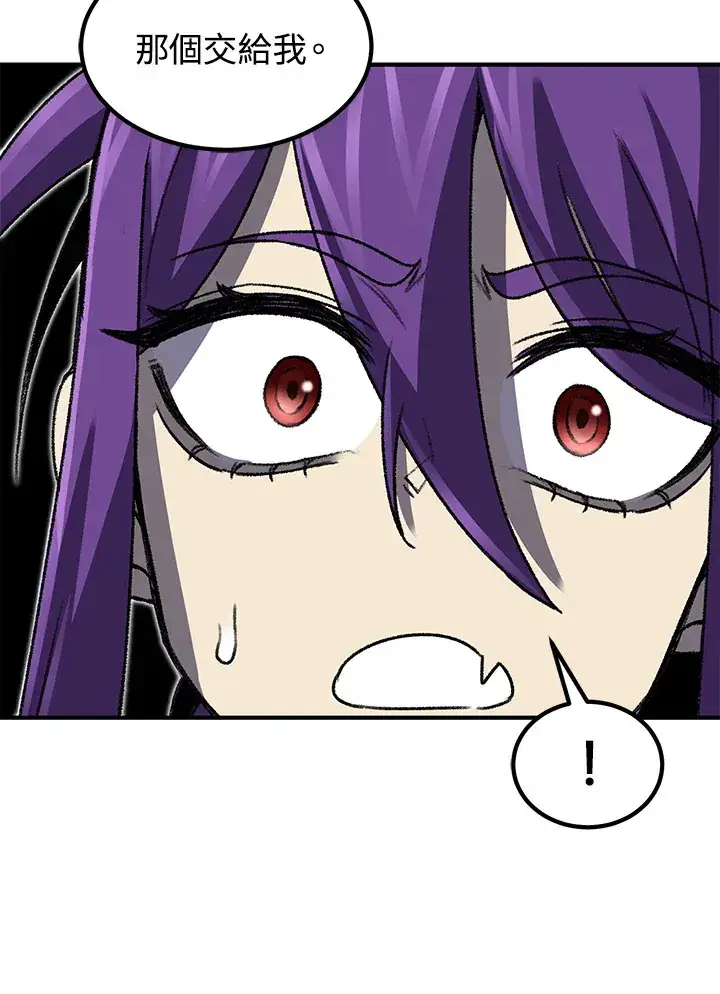 漫画《转世定律》第31话第120张图