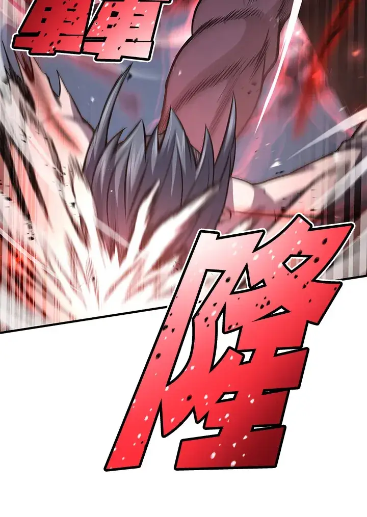 漫画《转世定律》第31话第18张图