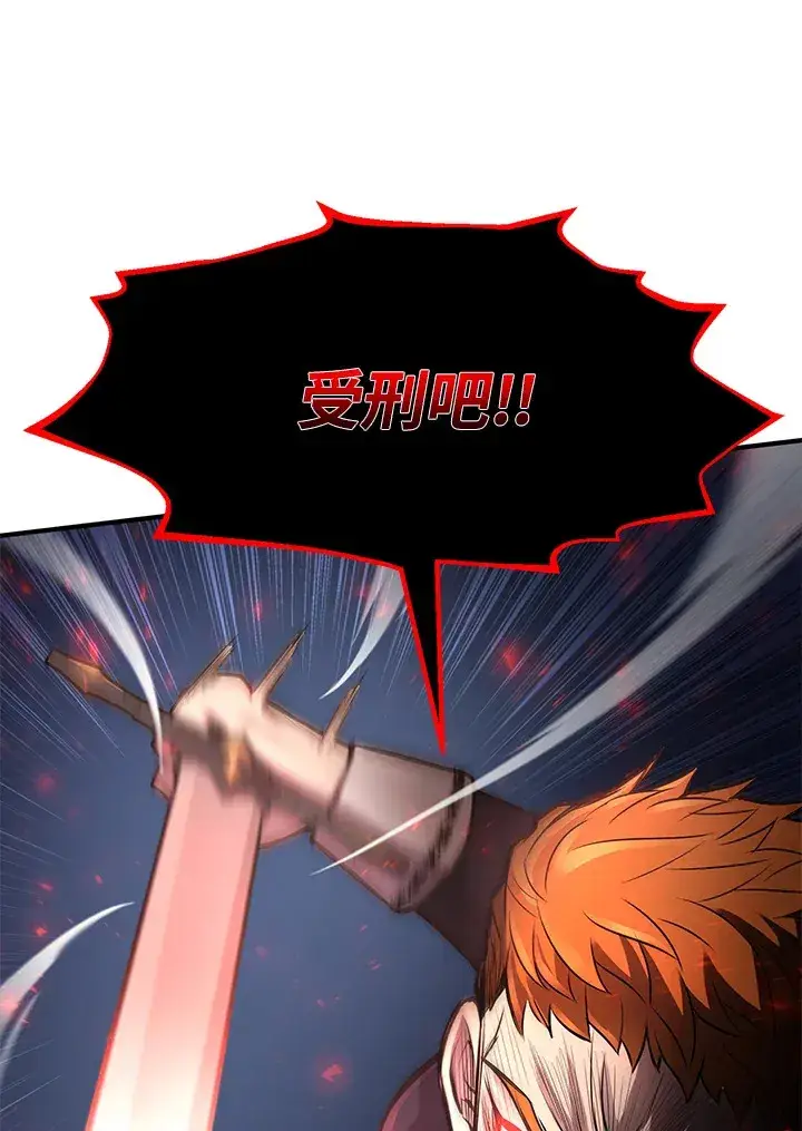 漫画《转世定律》第31话第19张图