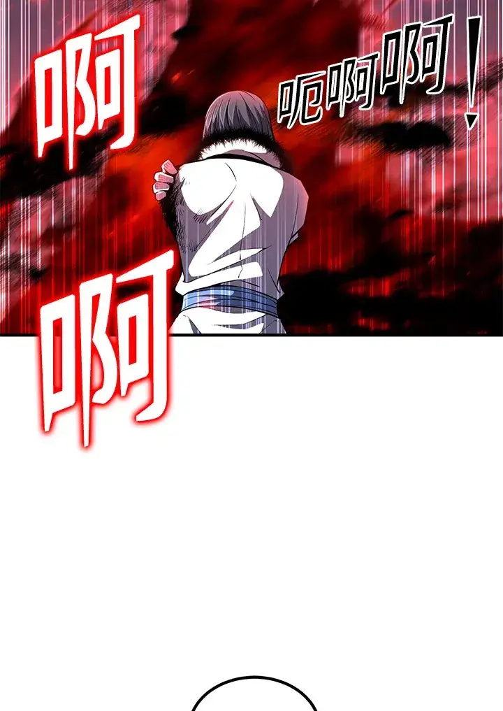 漫画《转世定律》第31话第2张图