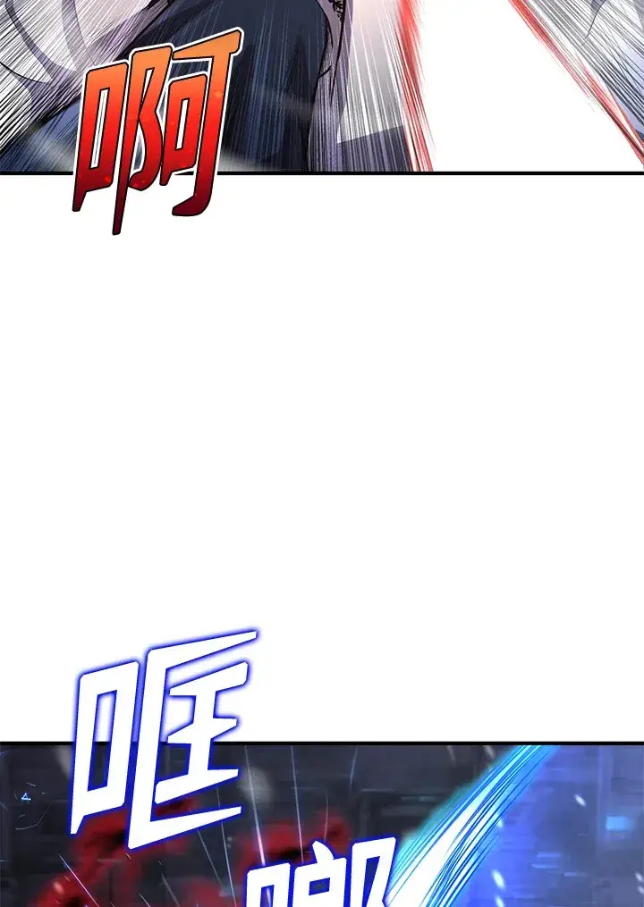 漫画《转世定律》第31话第22张图