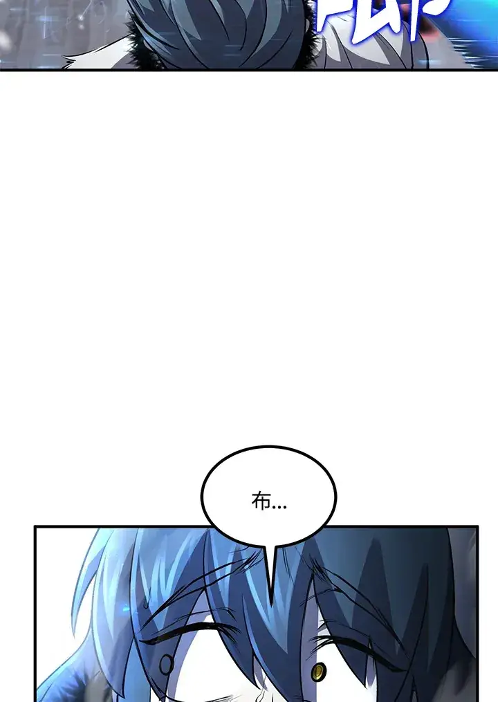 漫画《转世定律》第31话第24张图