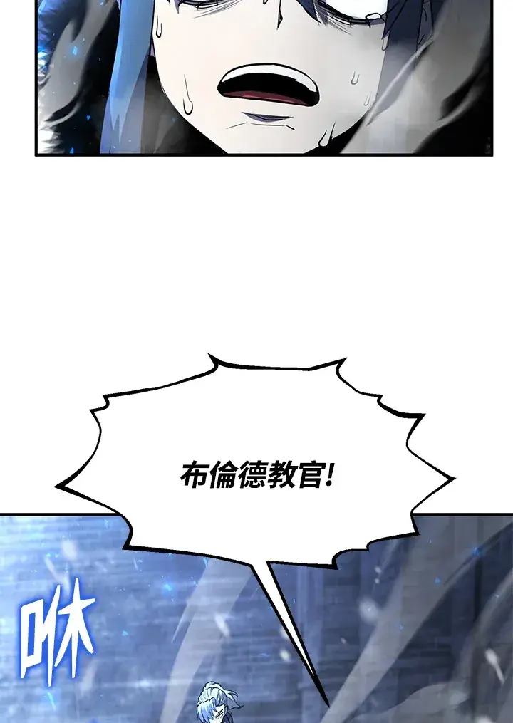 漫画《转世定律》第31话第25张图