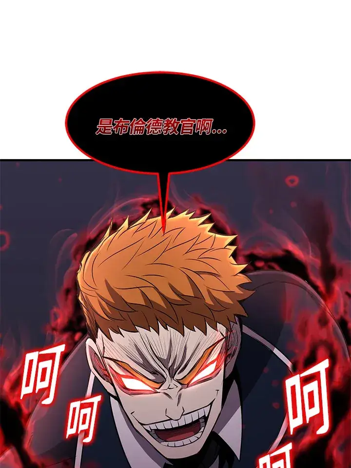 漫画《转世定律》第31话第29张图