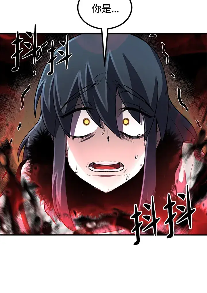 漫画《转世定律》第31话第3张图