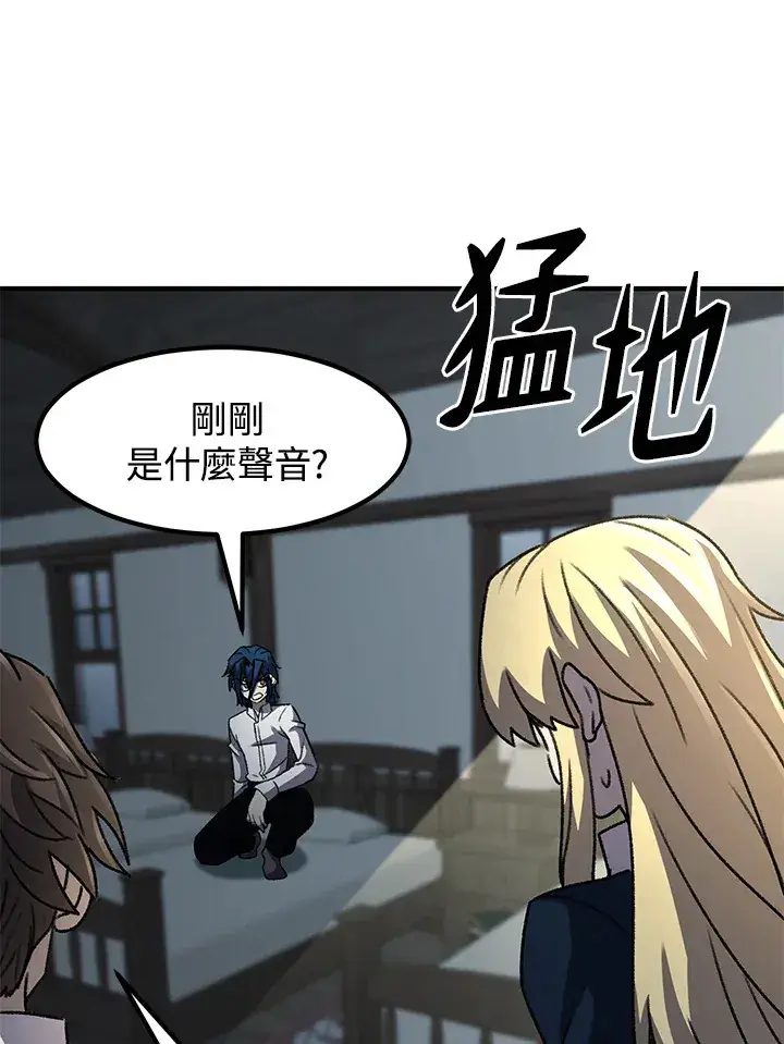 漫画《转世定律》第31话第39张图