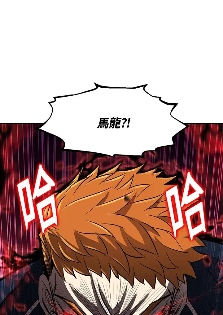 漫画《转世定律》第31话第4张图
