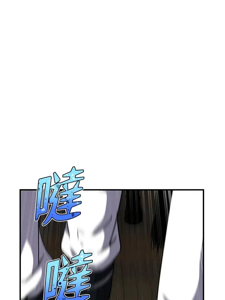 漫画《转世定律》第31话第42张图