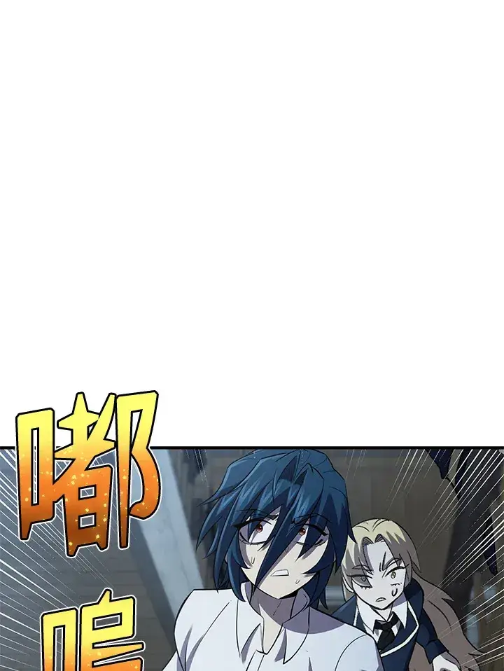 漫画《转世定律》第31话第44张图