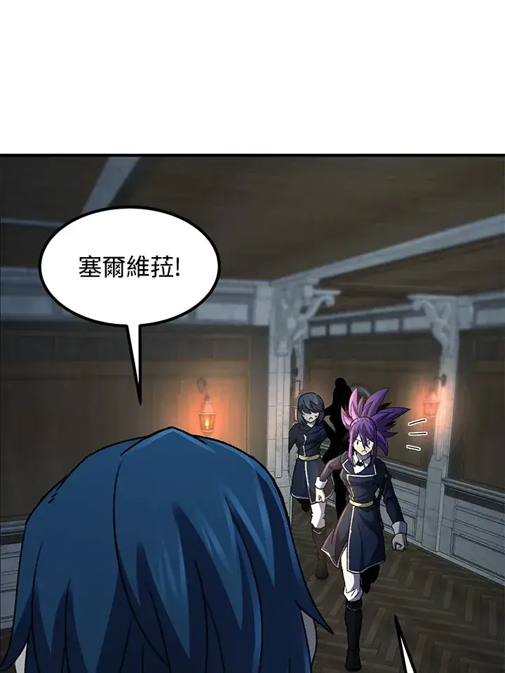 漫画《转世定律》第31话第46张图