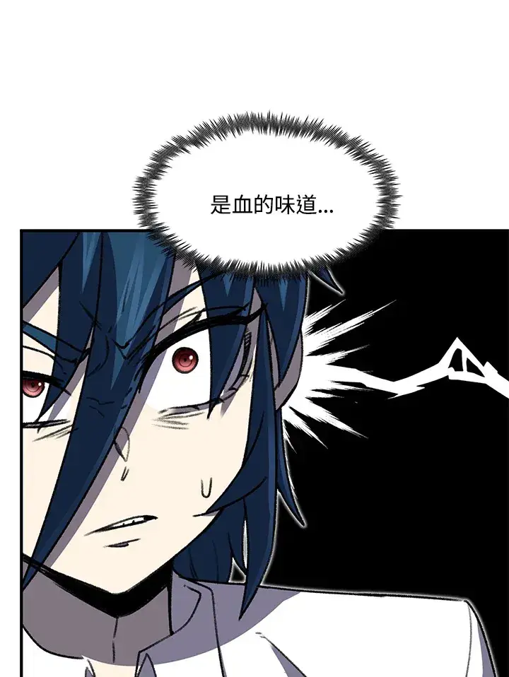 漫画《转世定律》第31话第49张图