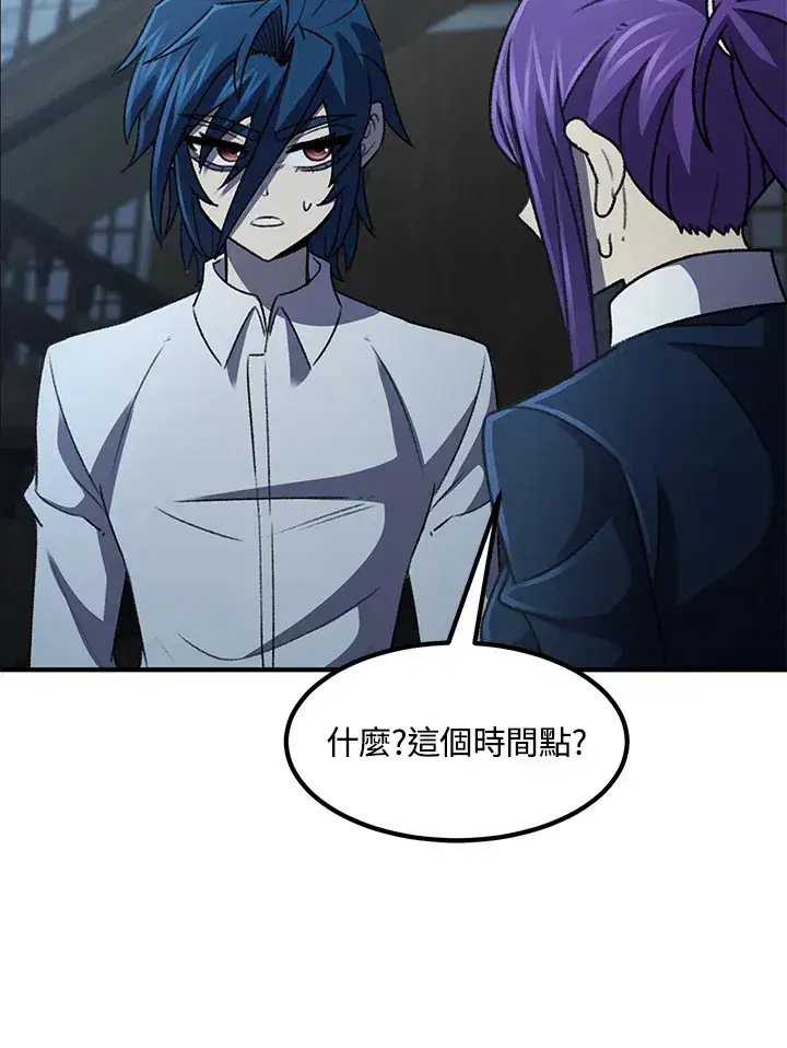 漫画《转世定律》第31话第51张图