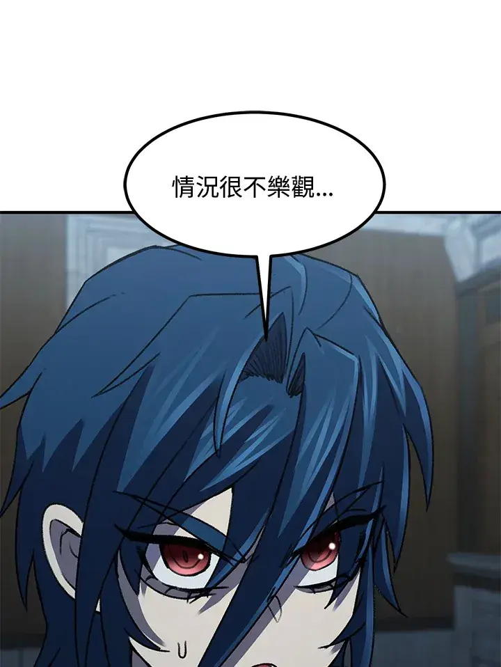 漫画《转世定律》第31话第52张图