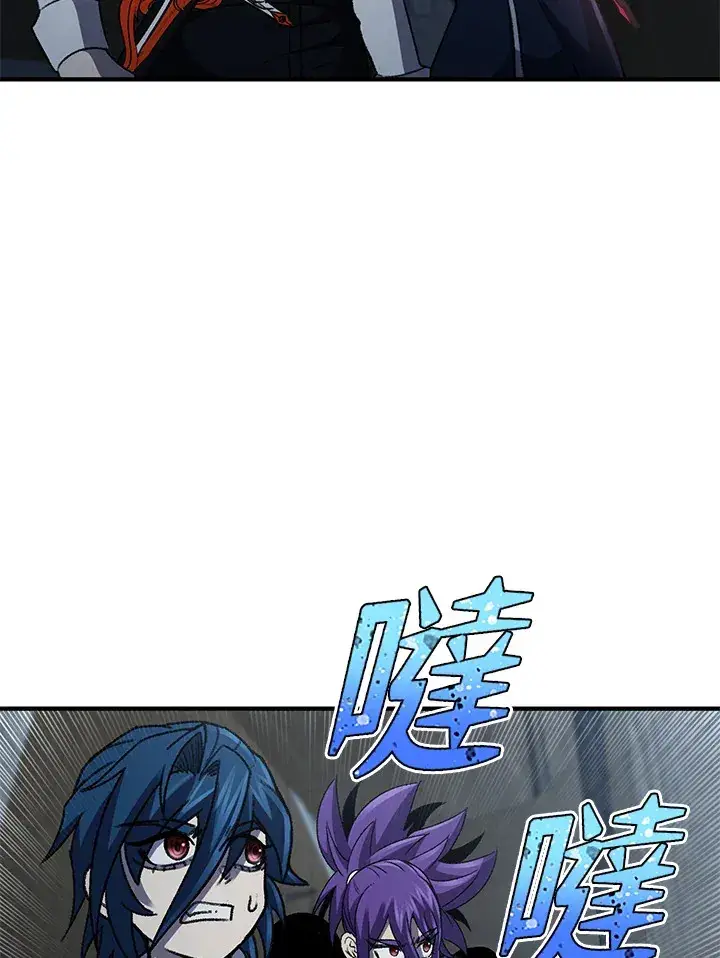 漫画《转世定律》第31话第55张图