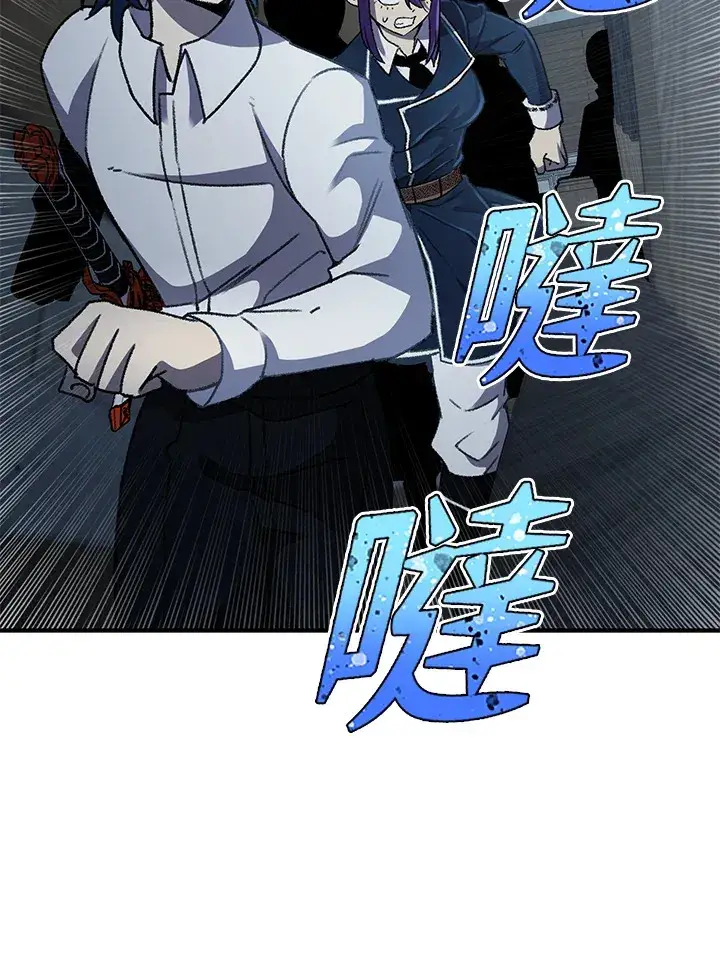漫画《转世定律》第31话第56张图
