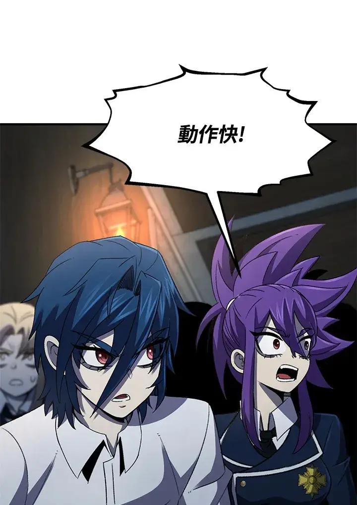 漫画《转世定律》第31话第59张图