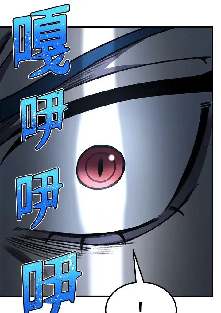 漫画《转世定律》第31话第70张图