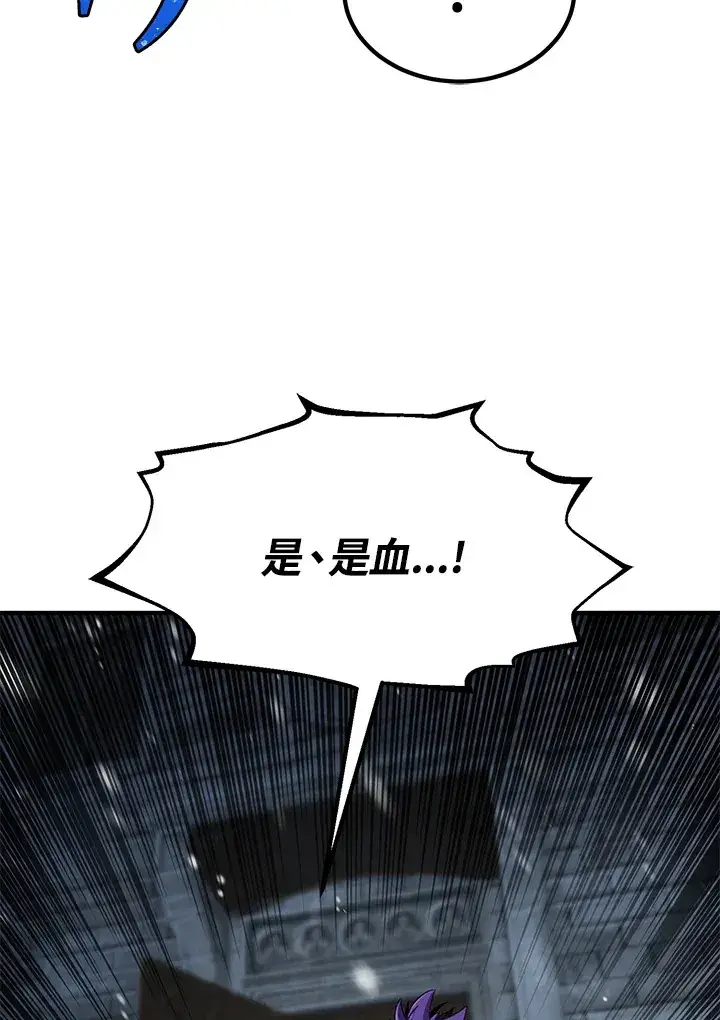 漫画《转世定律》第31话第71张图