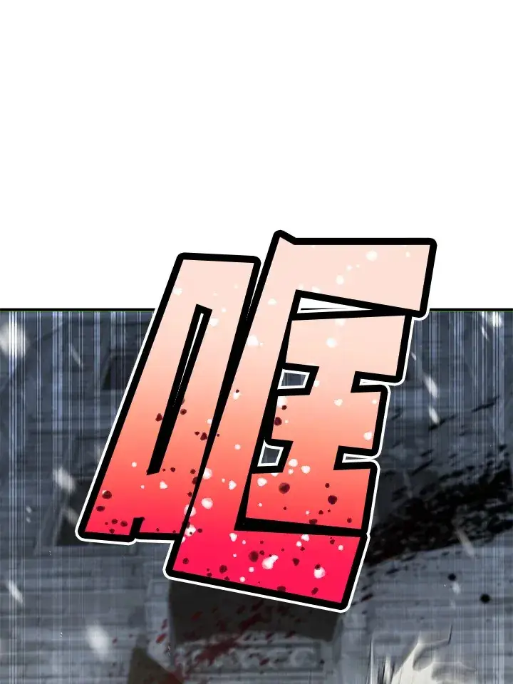 漫画《转世定律》第31话第73张图