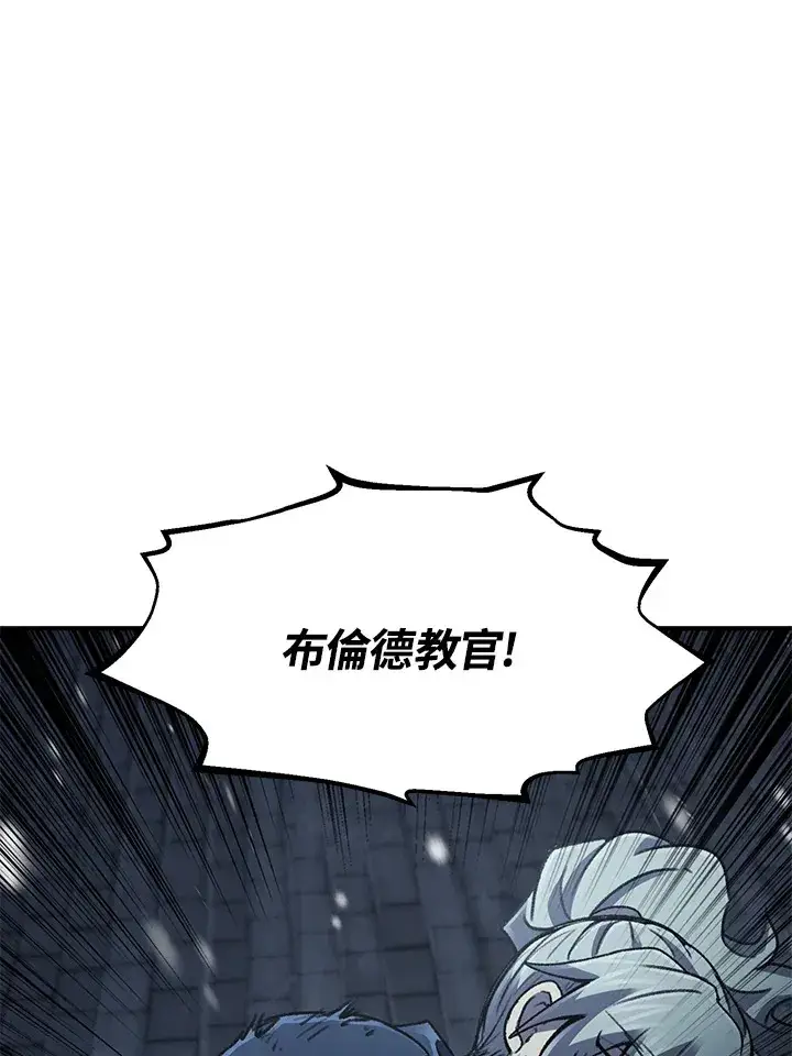 漫画《转世定律》第31话第76张图