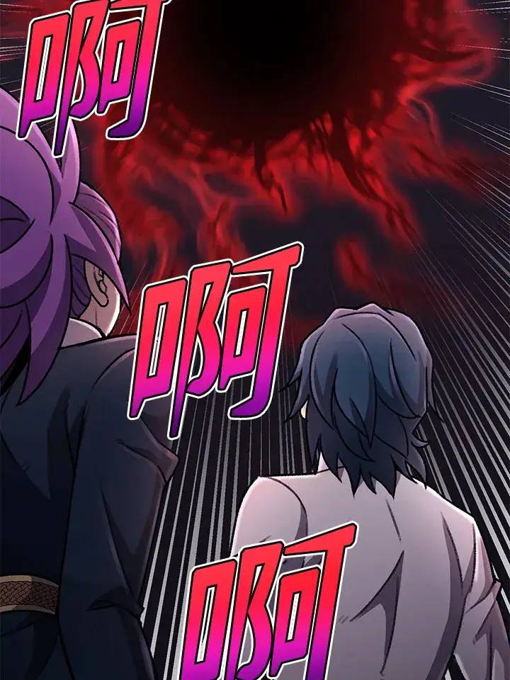 漫画《转世定律》第31话第79张图