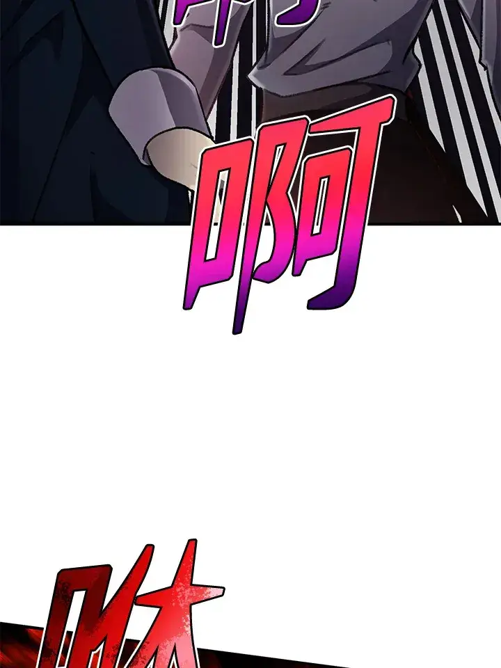 漫画《转世定律》第31话第80张图
