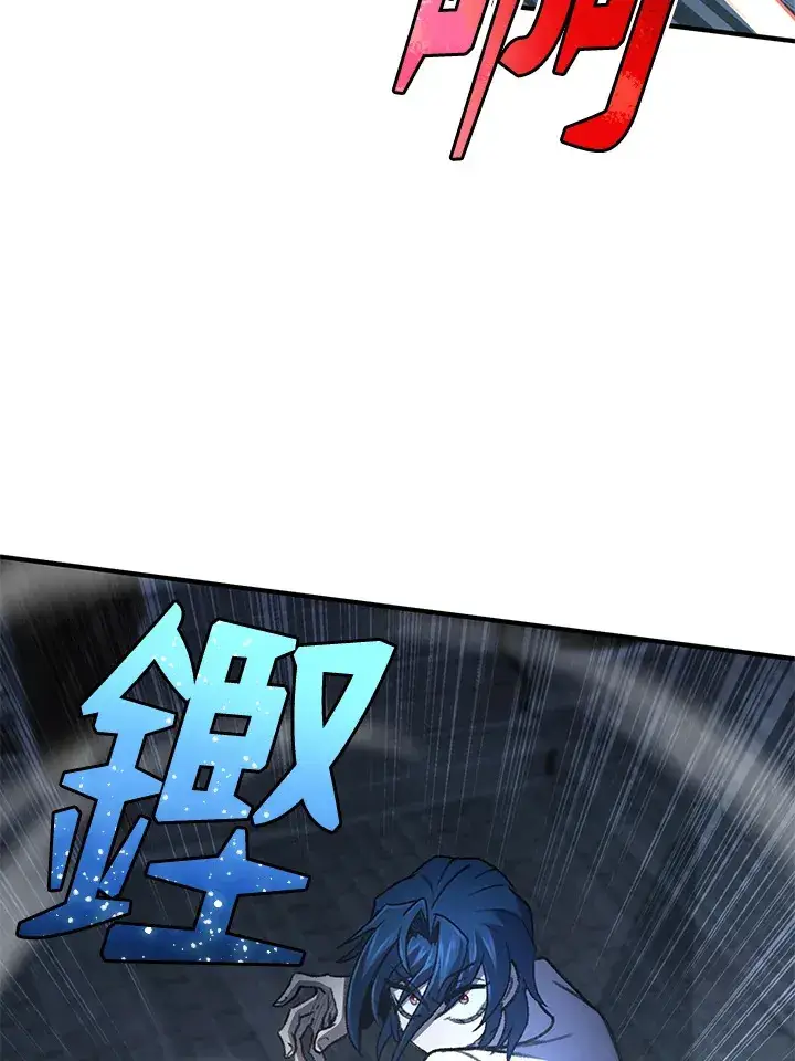 漫画《转世定律》第31话第82张图
