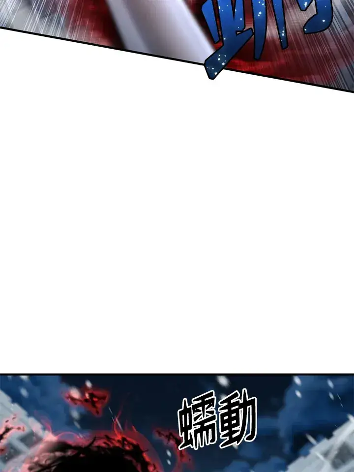 漫画《转世定律》第31话第84张图