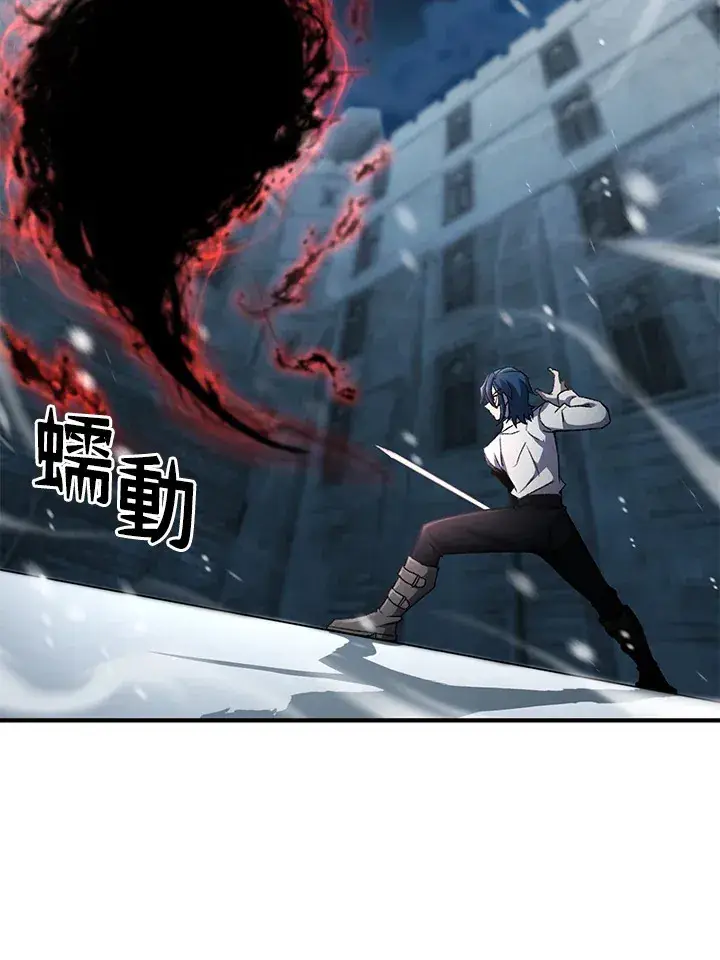 漫画《转世定律》第31话第85张图