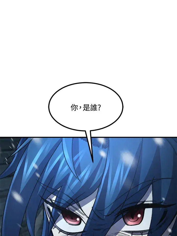 漫画《转世定律》第31话第86张图