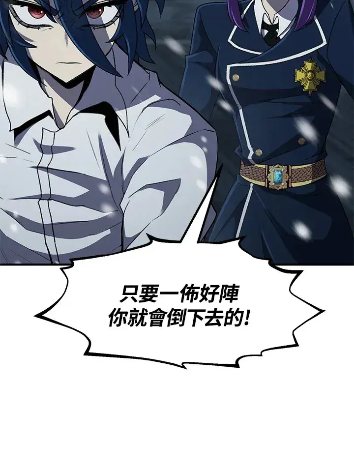 漫画《转世定律》第32话第10张图