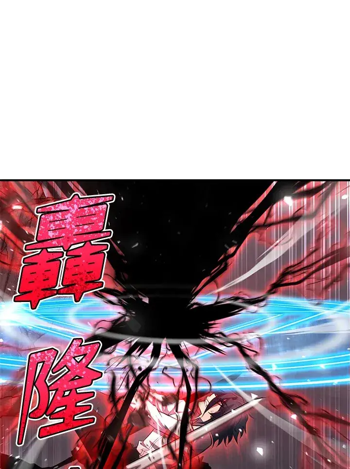 漫画《转世定律》第32话第100张图