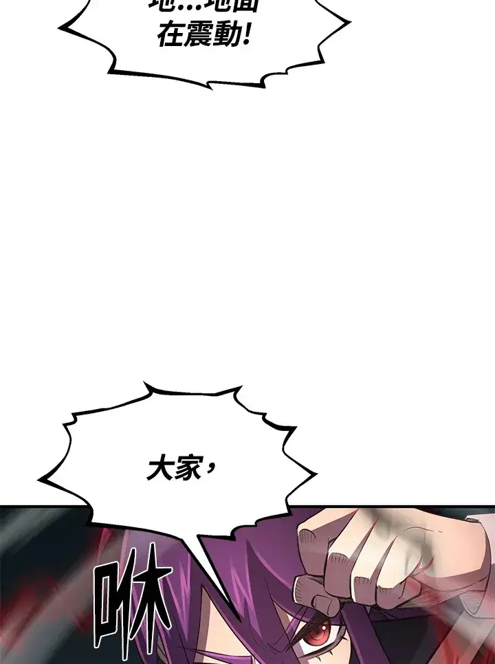 漫画《转世定律》第32话第102张图