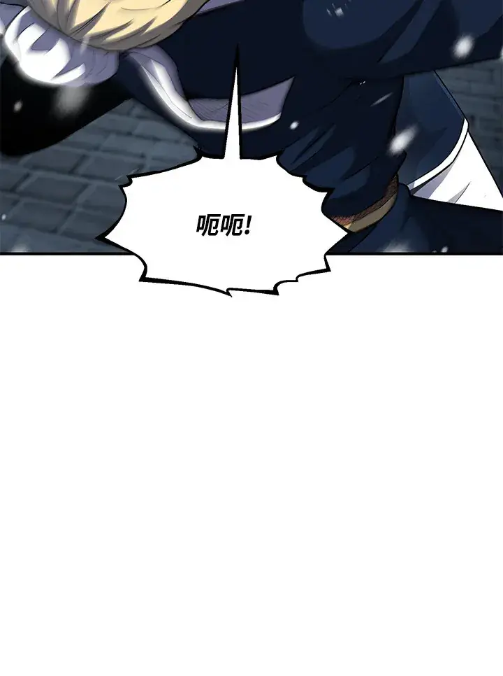 漫画《转世定律》第32话第107张图