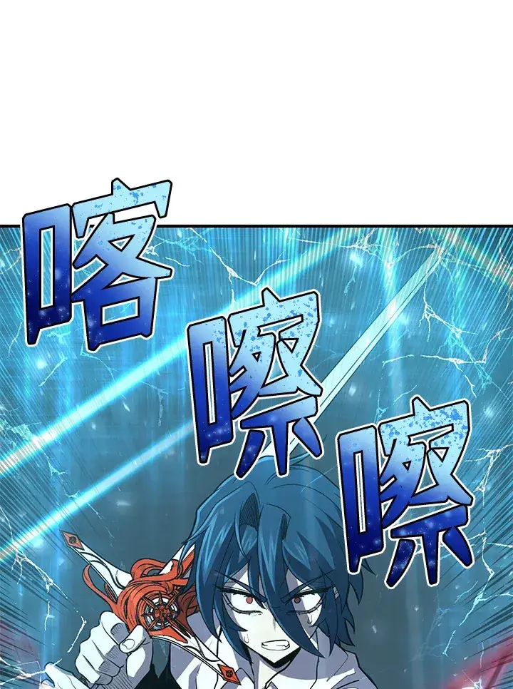 漫画《转世定律》第32话第108张图