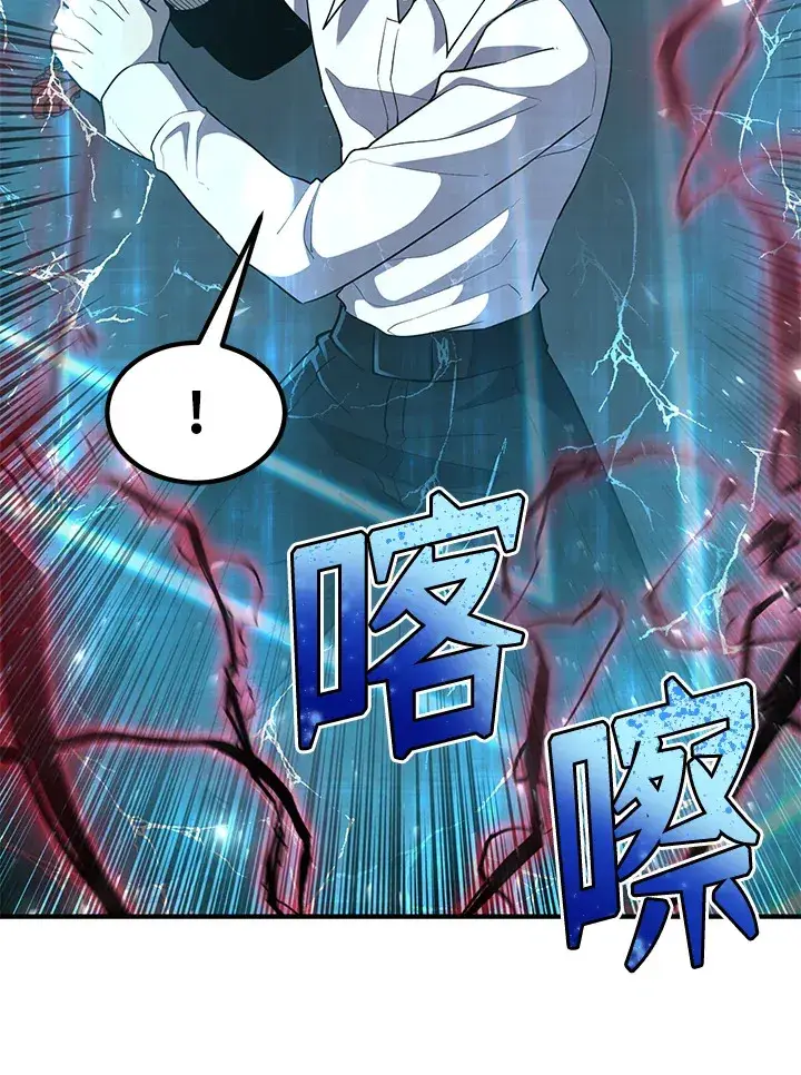 漫画《转世定律》第32话第109张图