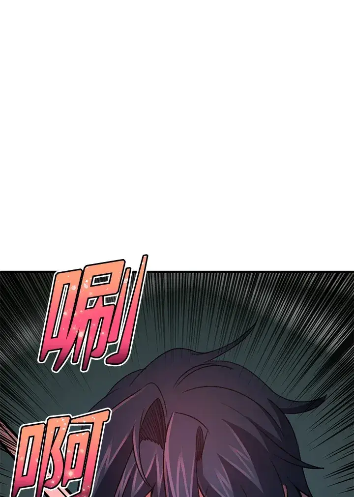 漫画《转世定律》第32话第114张图