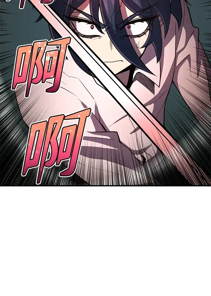 漫画《转世定律》第32话第115张图