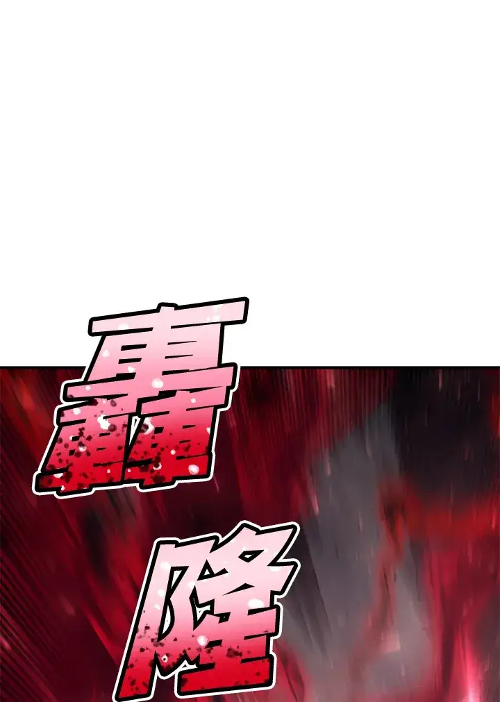 漫画《转世定律》第32话第116张图